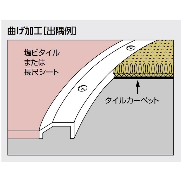 20-683-2 傾斜見切り 真鍮傾斜目地 穴あり 真鍮製 2m 磨き仕上げ
