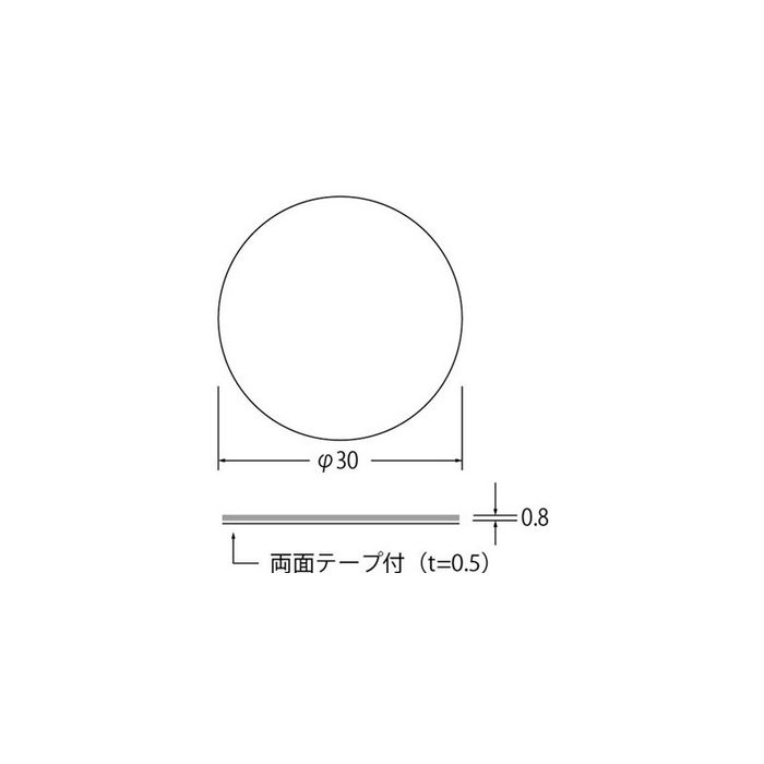 20-6605 リースマーク 境界標示鋲 貼付け式 両面テープ付 ステンレス製 φ30mm  ヘアライン仕上げ 10ヶ入