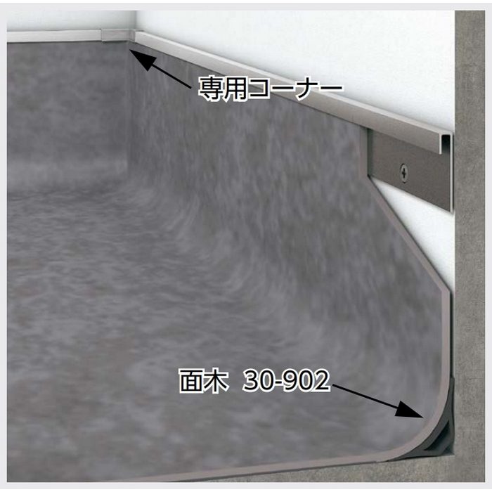 30-902 面木 硬質塩化ビニール 2m アシスト【アウンワークス通販】