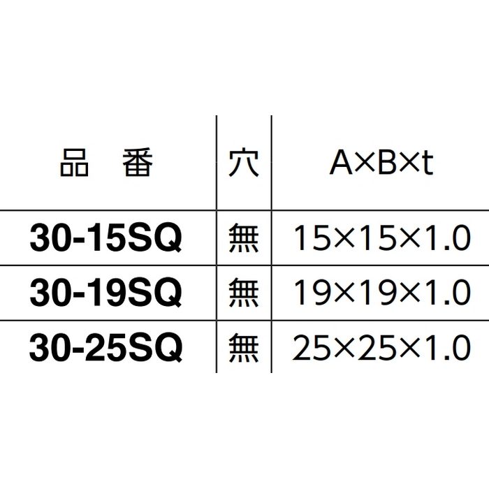 30-15SQ アングル 穴なし アルミ製 1.82m（15×15×1.0mm） スカッシュ（ステンレスカラー）