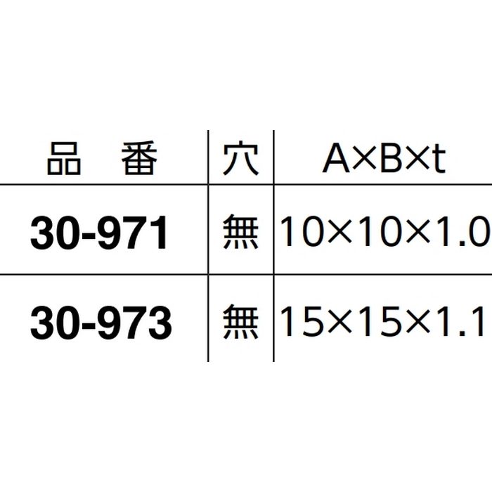 30-973 K-14 ビニールアングル 穴なし 硬質塩化ビニール 2m（15×15×1.1mm） K-14 ブラウン  10本入