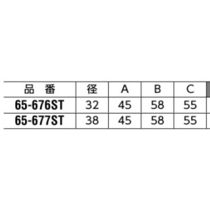 65-676ST パイプパーツ 半受け ステンレス製 φ32mm 磨き仕上げ