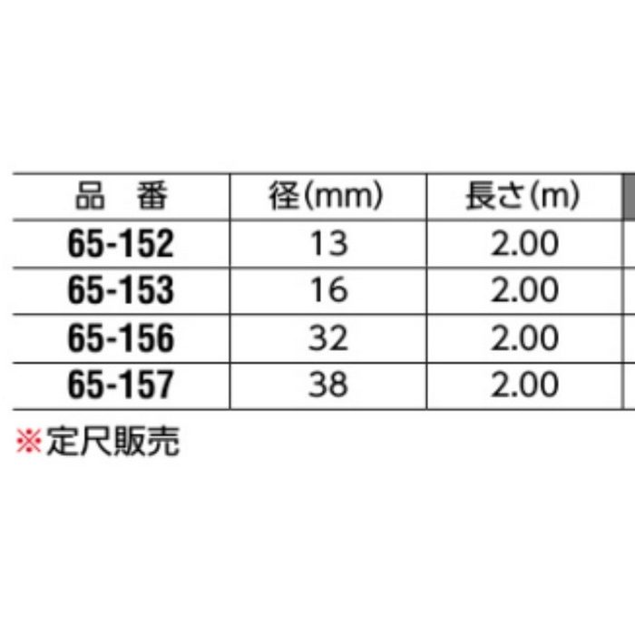 65-153 パイプパーツ 木バー 積層材 φ16mm 2m ウッドブラウン