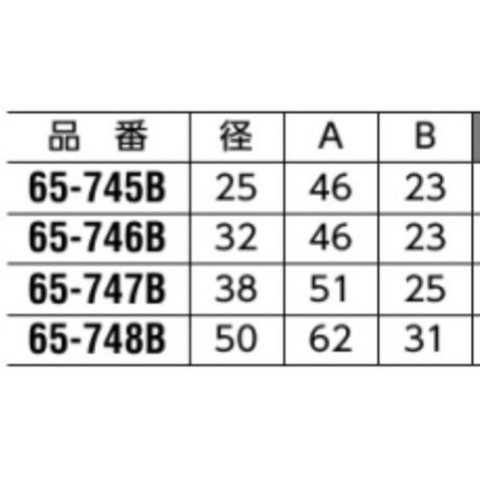 65-746B パイプパーツ クロス 真鍮製 φ32mm 磨き仕上げ