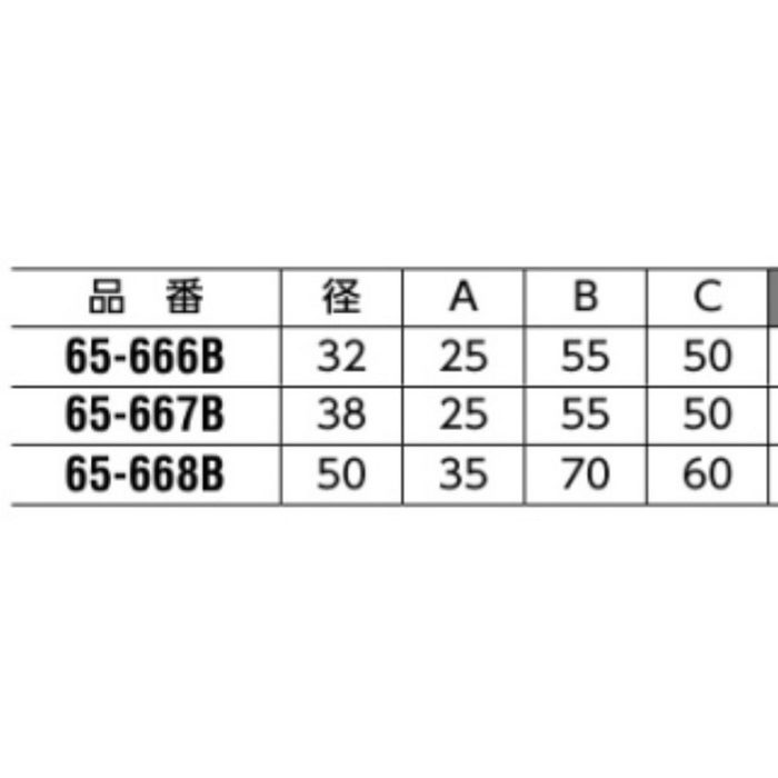 65-667B パイプパーツ 半受け 真鍮製 φ38mm 磨き仕上げ アシスト【アウンワークス通販】