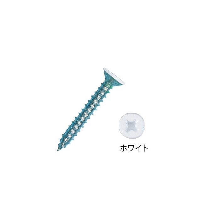 75-255(P)-1 ビス カラータッピングビス 鉄製 3.5×25mm 頭焼付けカラー