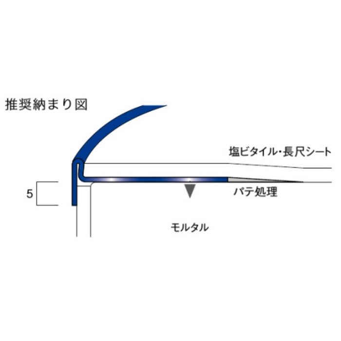 PVR715 Previo R715 室内アール階段（塩ビタイル・長尺シート用段鼻保護見切りアール階段用） ステンレス製 2m ヘアライン仕上げ