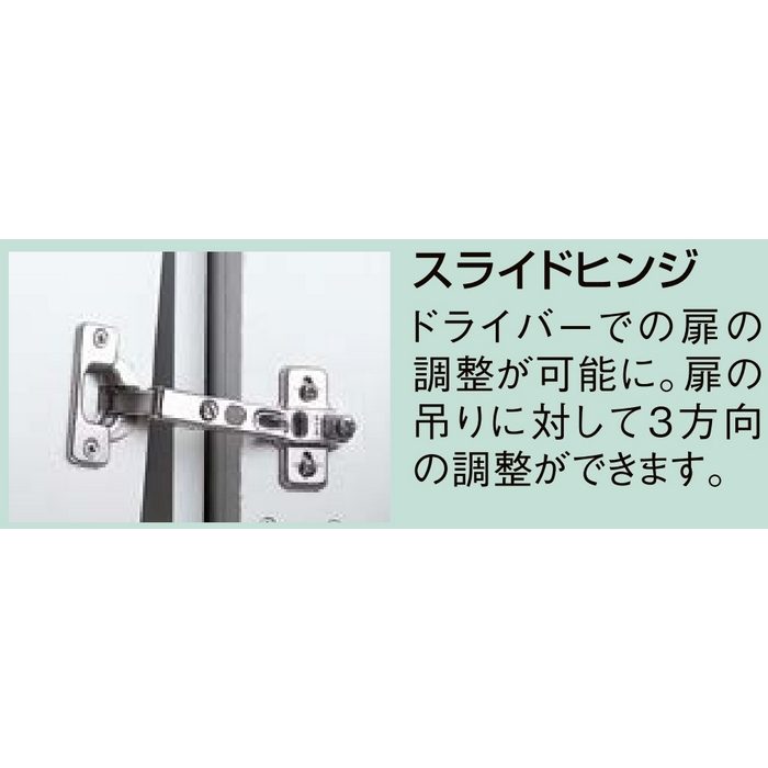 DMK12LEWE1F100R ミニキッチン  スタンダード・扉タイプ フルユニット IHヒーター100V シングルレバー水栓 右勝手（一般地用） W120×D50×H190cm アンティックホワイト