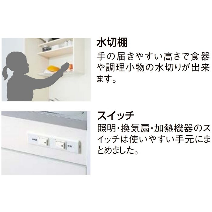 DMK12LEWE1F100R ミニキッチン  スタンダード・扉タイプ フルユニット IHヒーター100V シングルレバー水栓 右勝手（一般地用） W120×D50×H190cm アンティックホワイト
