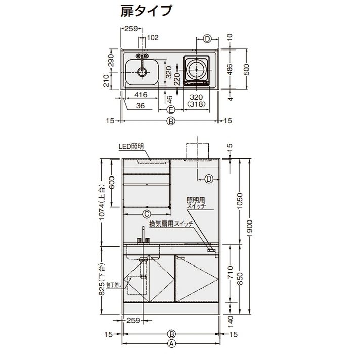 DMK12LEWE1F100R ミニキッチン  スタンダード・扉タイプ フルユニット IHヒーター100V シングルレバー水栓 右勝手（一般地用） W120×D50×H190cm アンティックホワイト