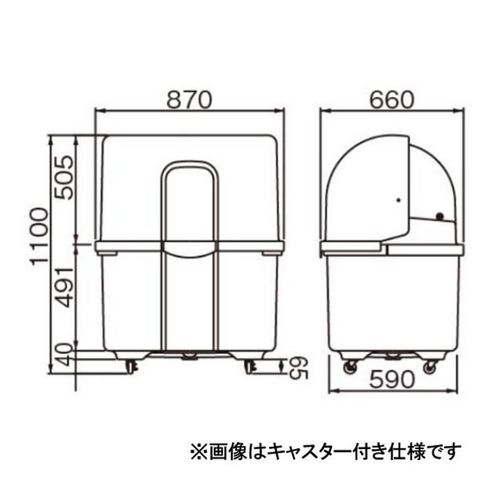 HG400TK ジャンボペール HGシリーズ ゴミ集積保管庫 固定足 約400L ツートンカラー