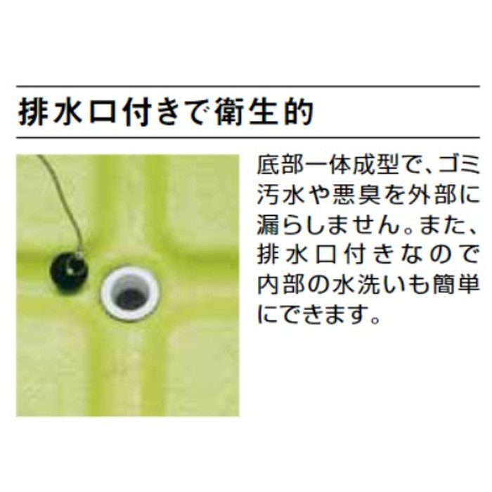 HG1000C ジャンボペール HGシリーズ ゴミ集積保管庫 キャスター付 約1000L アイボリーカラー