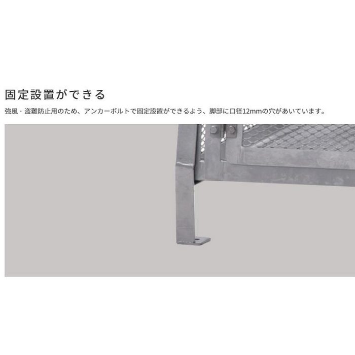 ST2450 ジャンボメッシュ STシリーズ 集積ステーション 大開口前面観音開きタイプ 約2900L シルバー