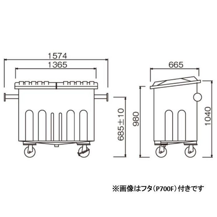 P700 エコカート Pシリーズ 集積搬送カート 本体 約700L ライトグリーン