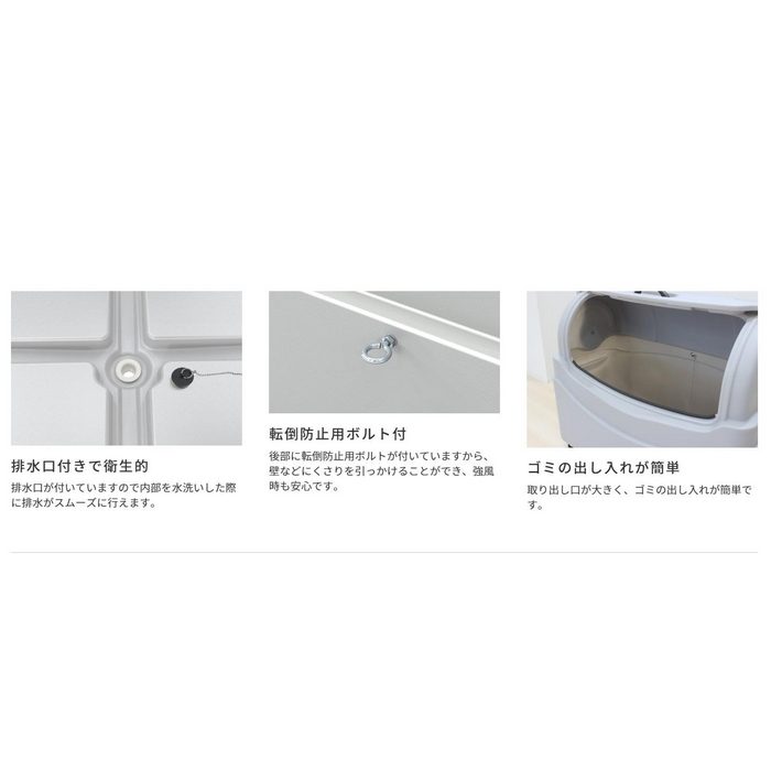 PN500C ジャンボペール PNシリーズ 集積保管庫 キャスター付 約520L ライトグレー