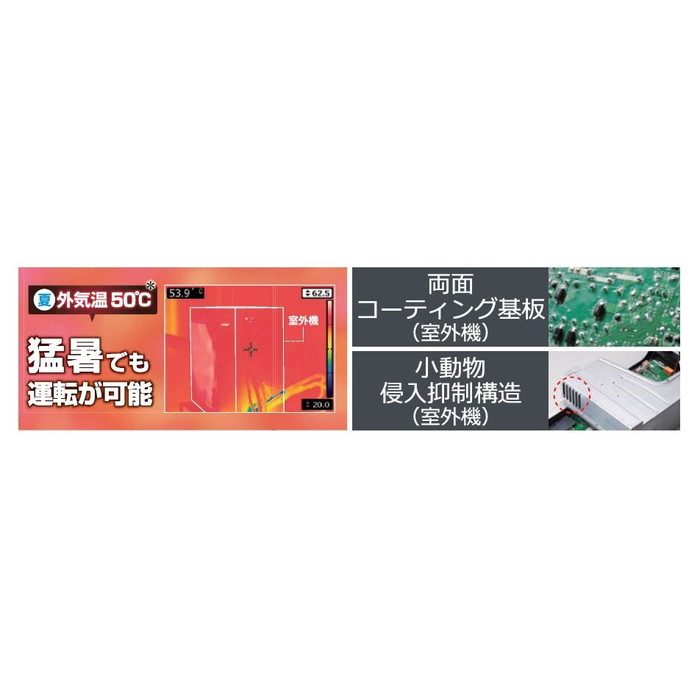 AS-AH224R ルームエアコン ノクリア AHシリーズ 2.2kw 室内電源 AS-AH224R ルームエアコン ノクリア AHシリーズ 2.2kw 室内電源