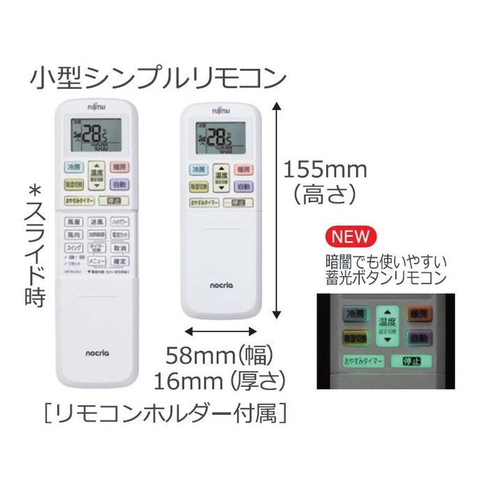 AS-AH284R ルームエアコン ノクリア AHシリーズ 2.8kw 室内電源 100V 10畳用 室外機・リモコンセット