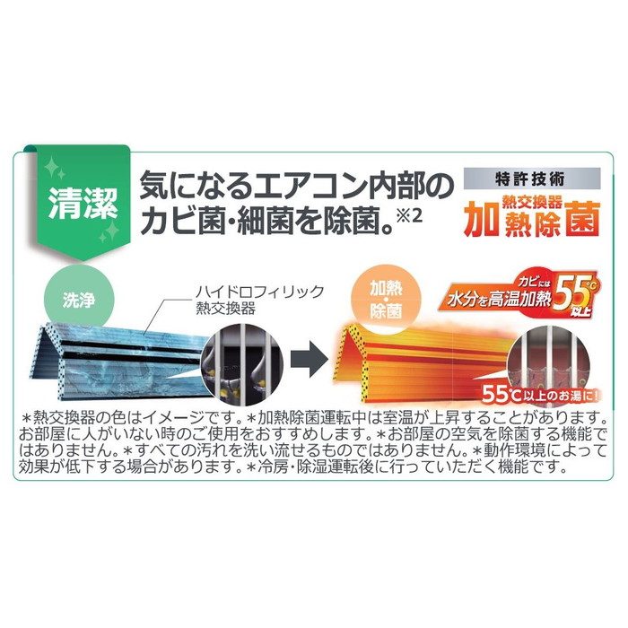 AS-AH284R ルームエアコン ノクリア AHシリーズ 2.8kw 室内電源 100V 10畳用 室外機・リモコンセット