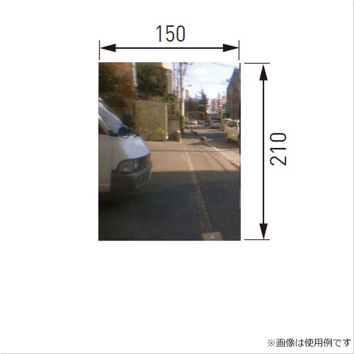 F15B FFミラー車出口 ビス止めタイプ W150×D6.6×H210mm
