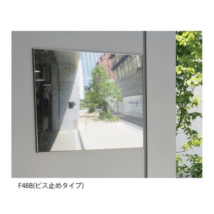 F15B FFミラー車出口 ビス止めタイプ W150×D6.6×H210mm