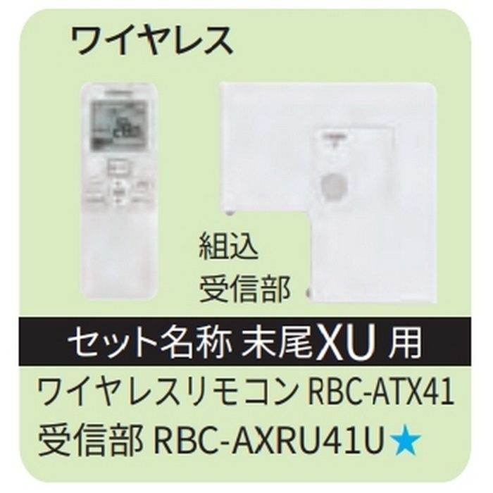 GUEA08011JXU(W) パッケージエアコン 天井カセット形4方向吹出しタイプ  スマートエコneo シングル P80形 単相 室内機・室外機・パネル・ワイヤレスリモコン（受信部カラー：グランホワイト）セット