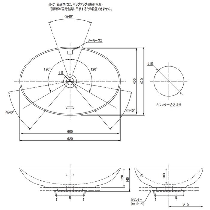 VB4A4800 洗面器 Loop＆Friends ベッセル オーバーフローあり 620×420mm ホワイト