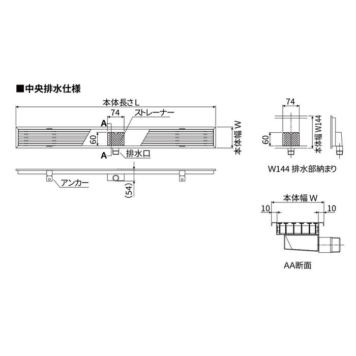 SUG-SR1018C 排水ユニット 中央排水仕様 （ステンレスグレーチング・ローレットタイプ） W94×L1794mm