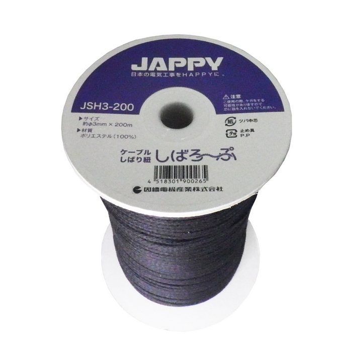 JSH3-200 JAPPY ケーブルしばりひも しばろ～ぷ 3mm L200m