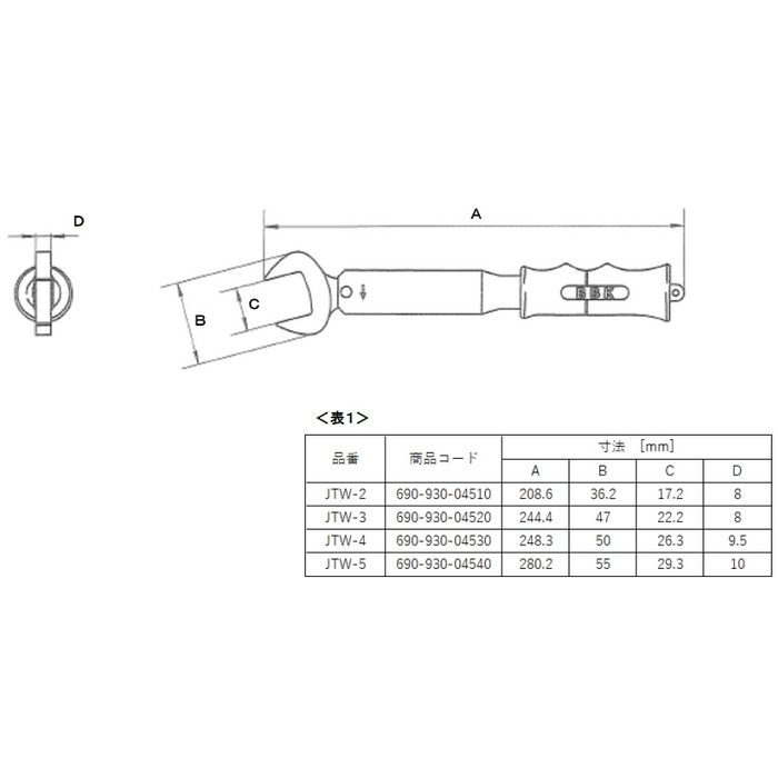 JTW-5 JAPPY トルクレンチ 5分用 L280mm