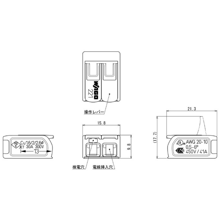 WFR-2LBP-JP JAPPY ワンタッチコネクタ WFR WFシリーズ クリアタイプ 電線数2本 10個入