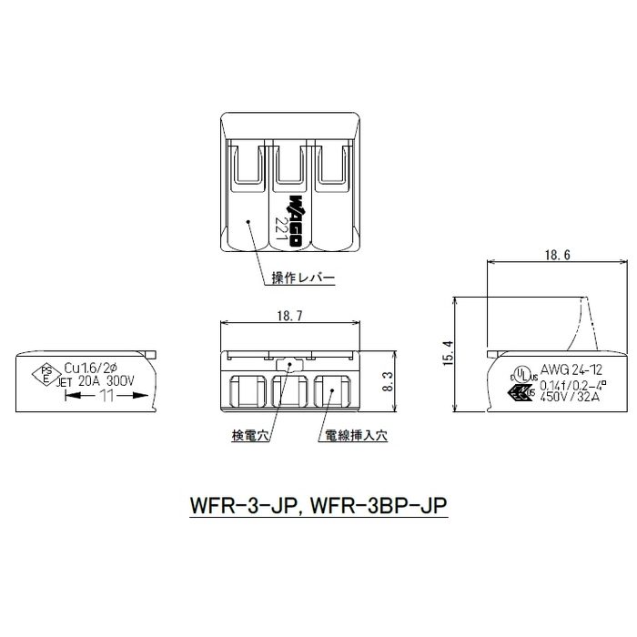 WFR-3-JP JAPPY ワンタッチコネクタ WFR WFシリーズ クリアタイプ 電線数3本 50個入