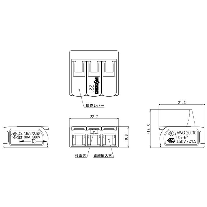 WFR-3L-JP JAPPY ワンタッチコネクタ WFR WFシリーズ クリアタイプ 電線数3本 30個入