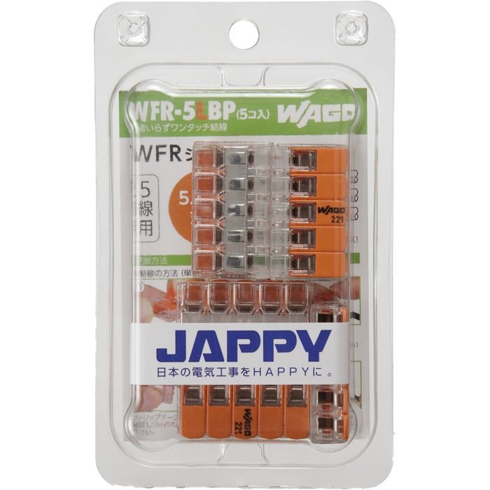 WFR-5LBP-JP JAPPY ワンタッチコネクタ WFR WFシリーズ クリアタイプ 電線数5本 5個入