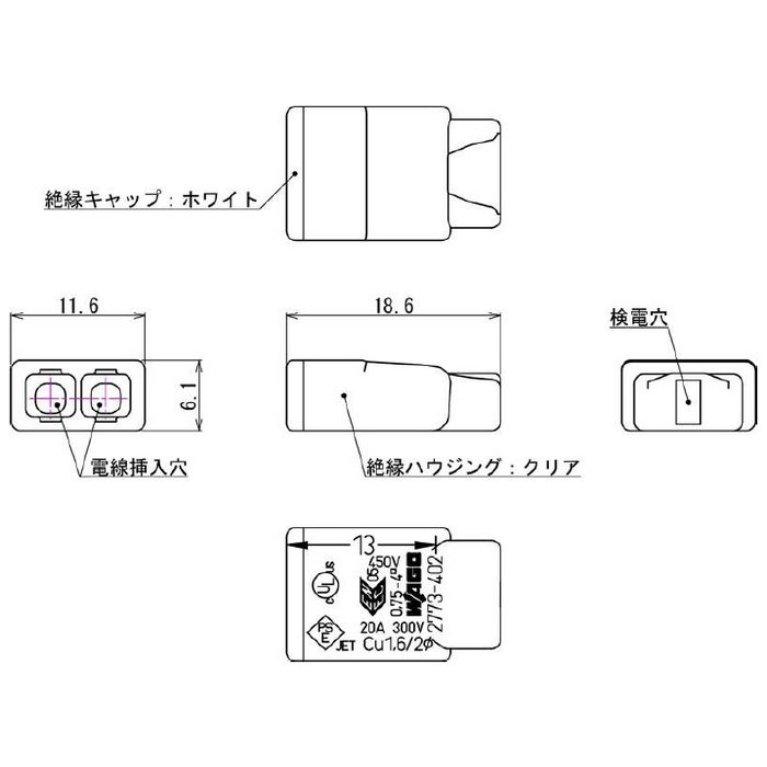 WGZ-2-JP JAPPY 薄型差込電線コネクタ WGZシリーズ ホワイト 120個入