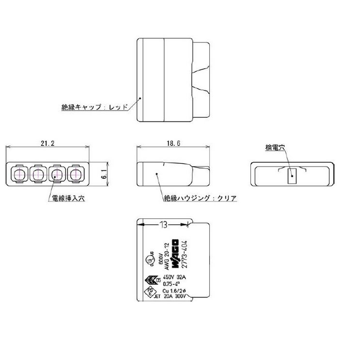 WGZ-4-JP JAPPY 薄型差込電線コネクタ WGZシリーズ レッド 80個入