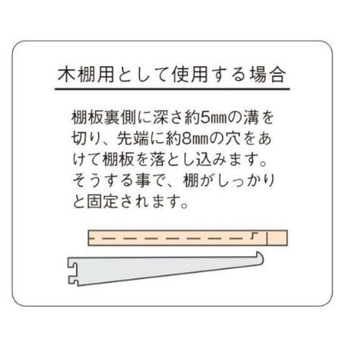 12930 ステン300番棚受シリーズ 最高級棚受 300mm HL