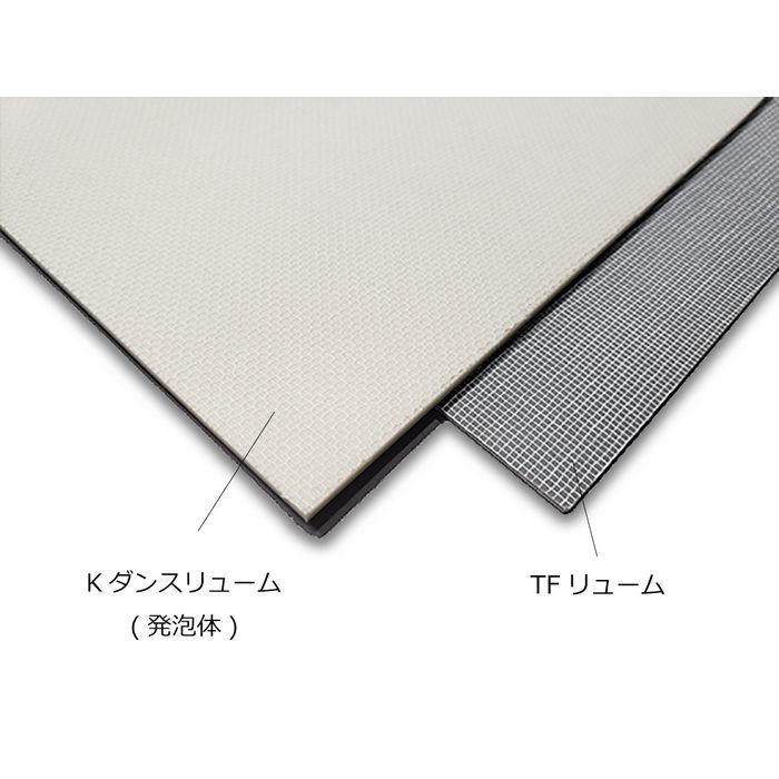 Kダンスリューム 3.0×1840mm巾 ホワイトグレー