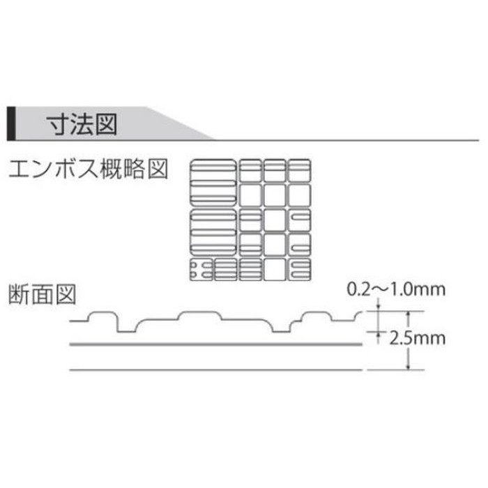 HK-873 タキストロンハイスイカラットHK タフスリップタイプ 厚2.5 巾1350mm
