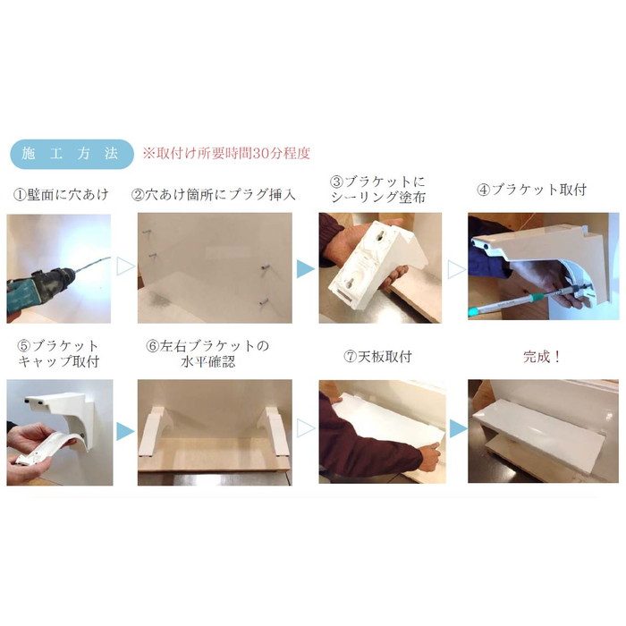 PCT60W 浴室カウンター パコット（Pacott） 600×240mm ホワイト