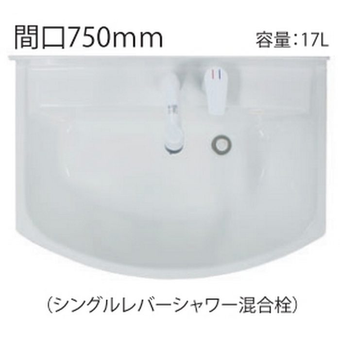 LKAL751AUNJ3KAW1 洗面化粧台セット アルバ750 三面鏡 二段引出タイプ 間口750mm ホワイト アサヒ衛陶【アウンワークス通販】