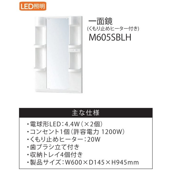 LKAL601AUNJ5SBLHD1 洗面化粧台セット アルバ600 一面鏡LED 二段引出タイプ 間口600mm ダークブラウン