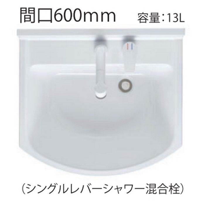 LKAL601AUNJ5SBLHD1 洗面化粧台セット アルバ600 一面鏡LED 二段引出タイプ 間口600mm ダークブラウン