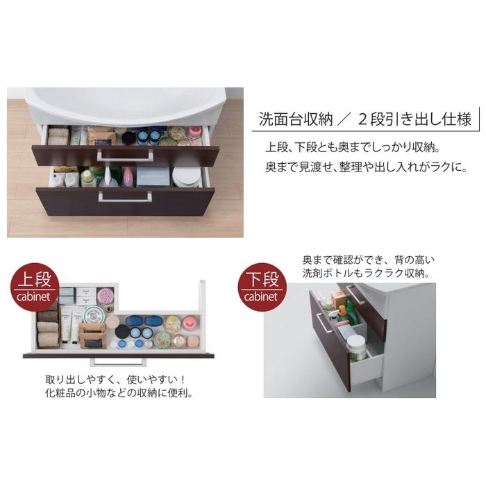 LKAL601AUNJ5SBLHD1 洗面化粧台セット アルバ600 一面鏡LED 二段引出タイプ 間口600mm ダークブラウン
