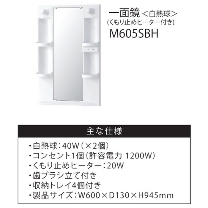 LKAL751TUNJ5SBHW1 洗面化粧台セット アルバ750 一面鏡白熱球 二枚扉タイプ 間口750mm ホワイト