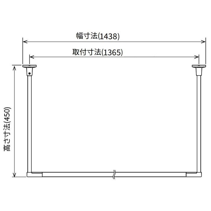 ホスクリーンBAR型 固定式室内物干 天井取付けタイプ 450×1365mm ホワイト
