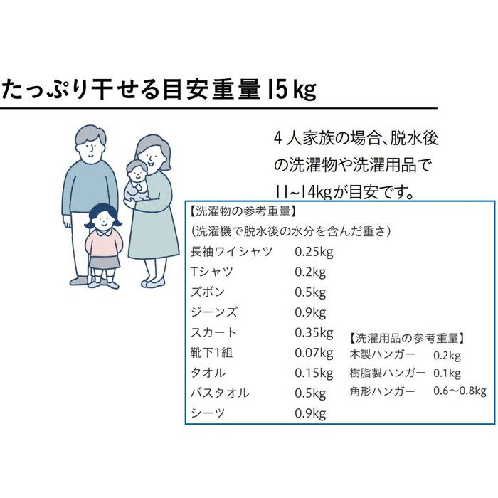 ホスクリーンBAR型 固定式室内物干 天井取付けタイプ 450×1365mm ホワイト