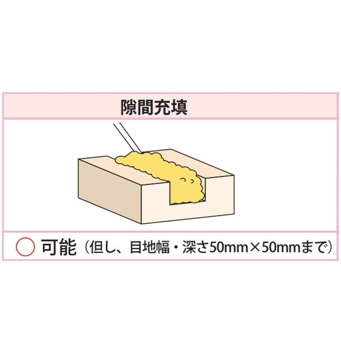 ハンディフォーム・ネオ #343 発泡硬質ウレタンフォーム ライトピンク