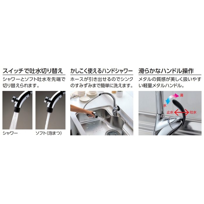 TKN34PBTA 台付1穴シングル混合水栓 タッチスイッチ・ハンドシャワータイプ ホース付（350mm） φ37