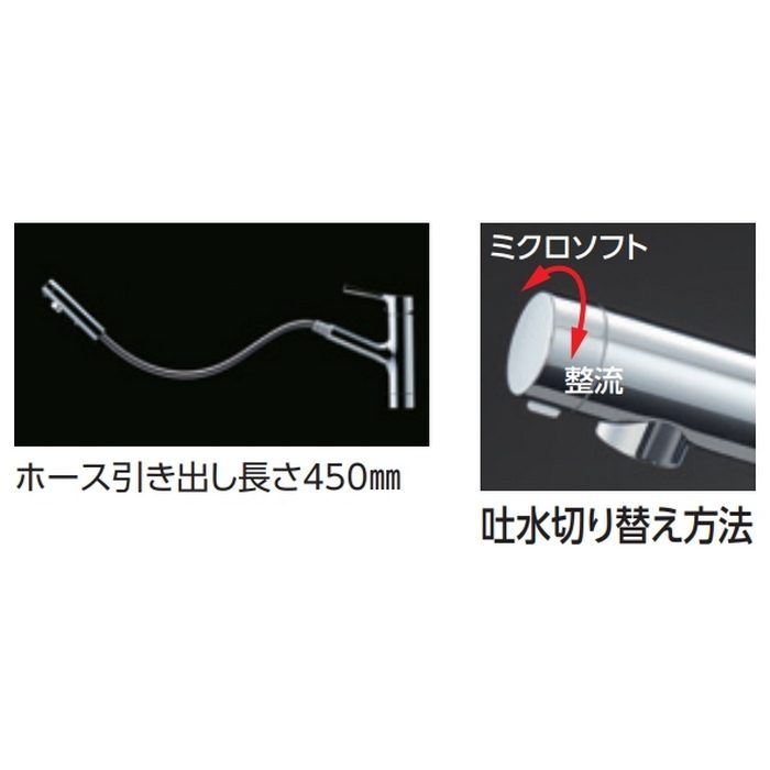 TKS05305ZA GGシリーズ 台付1穴シングル混合水栓 ハンドシャワー TKS05305ZA GGシリーズ 台付1穴シングル混合水栓 ハンドシャワー