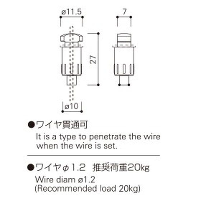 コレダーライン ミニワンタッチAフック H27mm 11.5φ シルバー